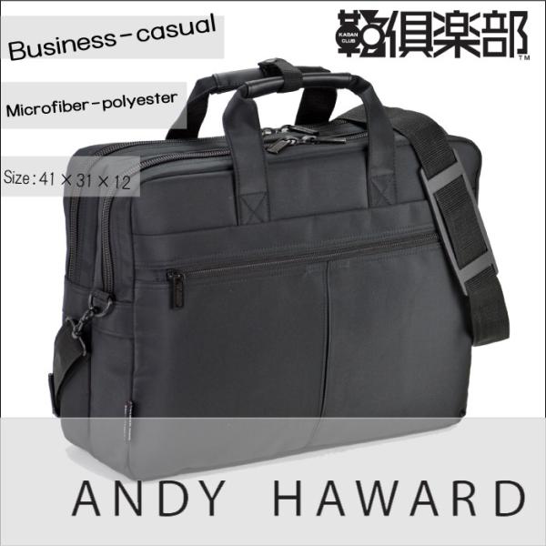 ANDY HAWARD �u���[�t�P�[�X �r�W�l�X�o�b�O �}�C�N���t�@�C�o�[ �r�W�J�W 2���� �����Y B4F 41cm No26525-01 �N��  ___