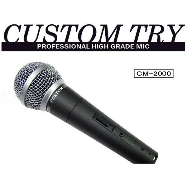 CUSTOMTRY カスタムトライ ダイナミックマイク CM-2000 (マイクケーブル付き) __ :4534853909907:YouShowShop - 通販 - Yahoo!ショッピング CUSTOMTRY カスタムトライ ダイナミックマイク CM-2000 (マイクケーブル付き) __ :4534853909907:YouShowShop - 通販 - Yahoo!ショッピング