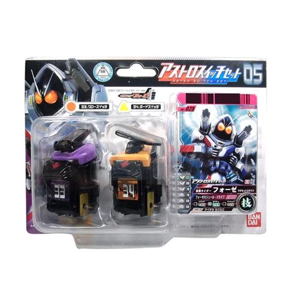 ♯Hle08Nz 仮面ライダーフォーゼ アストロスイッチ 05 フル全10種 ♯Hle08Nz 仮面ライダーフォーゼ アストロスイッチ 05 フル全10