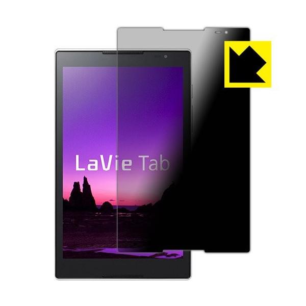 PDA�H�[ �̂������h�~Privacy Shield LaVie Tab S TS708/T1W�ATS508/T1W 120PDA60011310 _