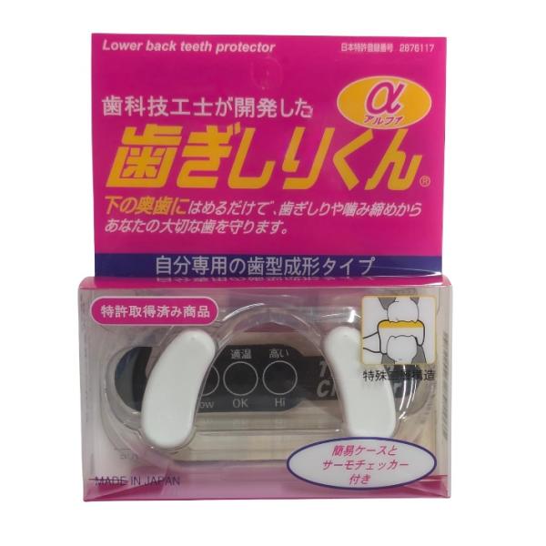 ★商品の発送は定形外郵便での発送となります。（代引支払は不可、荷物の追跡不可）★定形外郵便に関しては配送時の保証がございません。★化粧箱を外して簡易包装で発送する場合がございます。