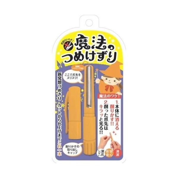 ★商品の発送は定形外郵便での発送となります。（代引支払は不可、荷物の追跡不可）★定形外郵便に関しては配送時の保証がございません。★化粧箱を外して簡易包装で発送する場合がございます。
