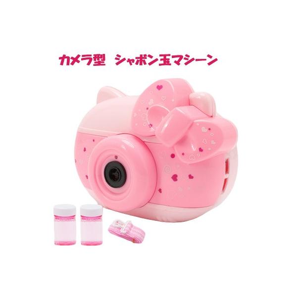 じゃれねこ『12月☆32 シャボン玉×ピンク』 並行輸入品】猫型 バブルマシーン 全自動 シャボン玉製造機 しゃぼん玉