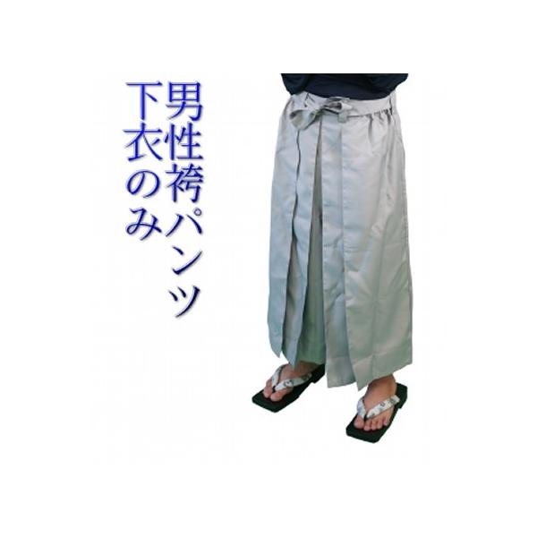 未使用 ゴウク gouk 侍 和柄 モード 袴 変形 サルエル ワイドパンツ vaps_4580566402327