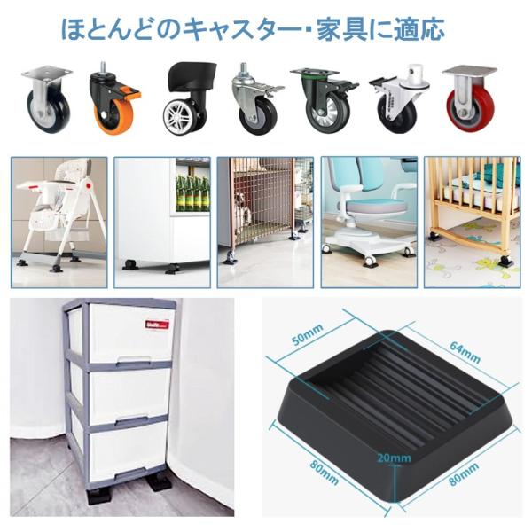 �y���s�A���i�z�L���X�^�[�X�g�b�p�[ 4�Z�b�g �L���X�^�[�M �֎q �Ƌ� �Œ� �ԗ֎~�� �L���X�^�[�~�� �� ����~�� _. ���i�摜2