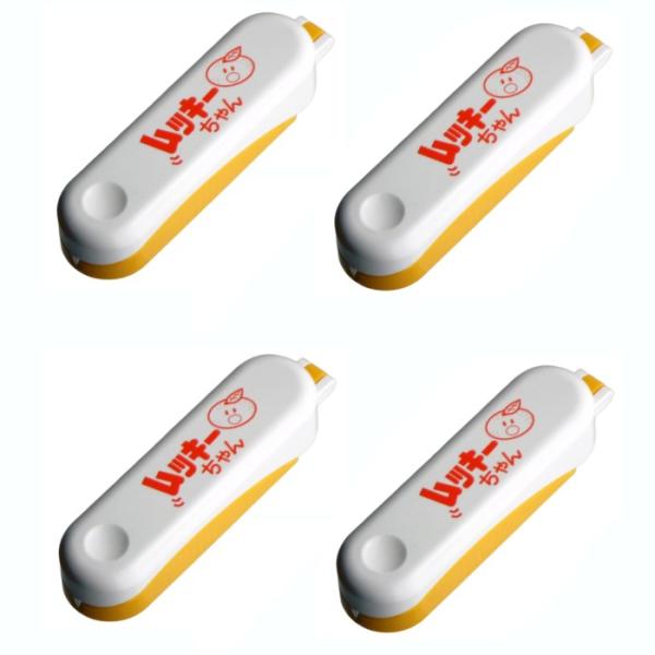 ミカン 皮むき ムッキーちゃん オレンジ 4個セット みかん 皮むき器