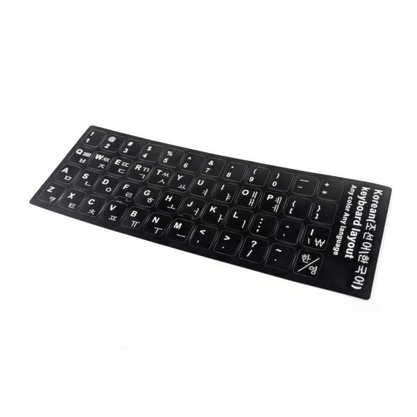 【並行輸入品】韓国語 キーボードステッカー キーボードシール ハングル 白文字 キートップラベル カバー パソコン  _