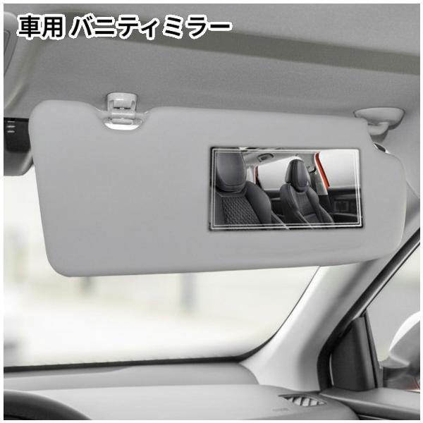 ホンダ インスパイア UA4 サンバイザー（室内灯およびバックミラー付き） vaps_4582523949623