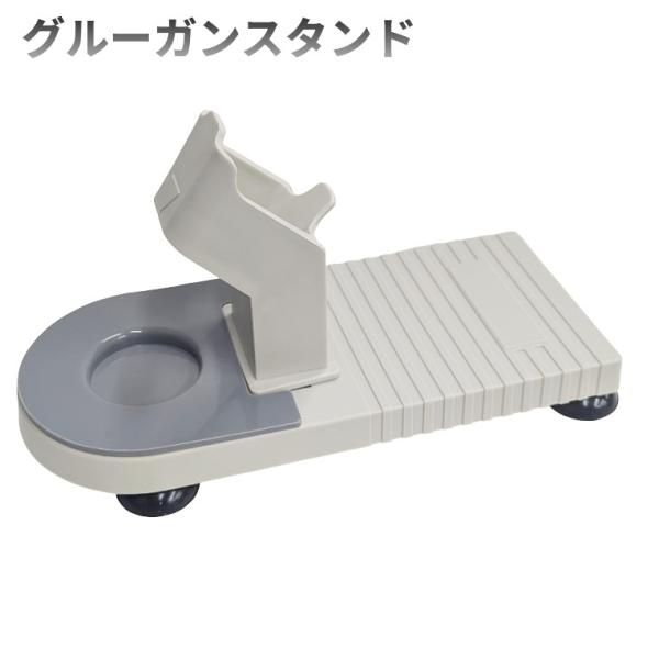 【並行輸入品】グルーガンスタンド ホルダーベース グルーガン置き 滑り止め 倒れない 作業台 _