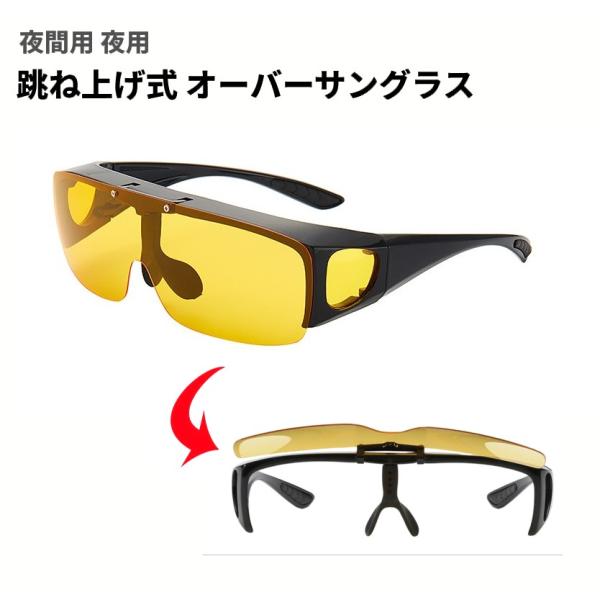 希少　美品　HISTOIRE DE VOIR 遮光サングラス　イエロー Amazon.co.jp: KD's X- サングラス イエローレンズ 10112 : 車＆バイク