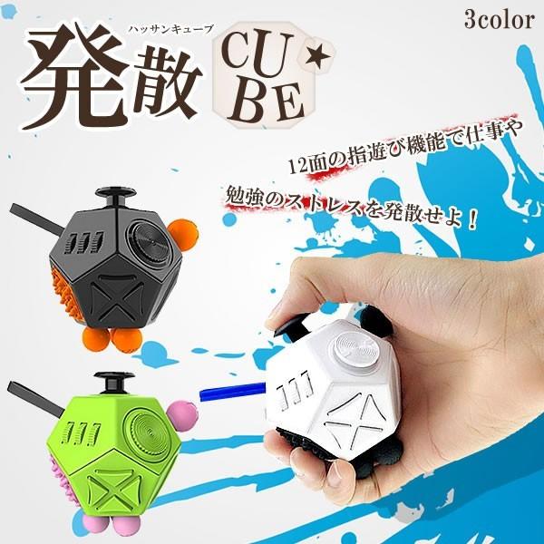 12面 フィジェットキューブ Fidget Cube フィジェットトイ ストレス解消キューブ 無限キューブ ホワイト Youshowshop 通販 Yahoo ショッピング