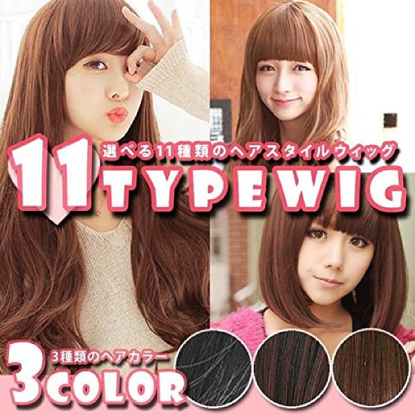 ウィッグ ロング ボブ ミディアム 黒髪 茶髪 ゆるふわ 巻き髪 ウイッグ G ダークブラウン Buyee Buyee Japanese Proxy Service Buy From Japan Bot Online