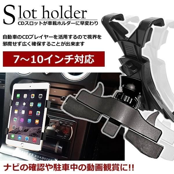 車用 車載 7-10インチ対応 スマホ タブレット ホルダー タブレットスタンド 360 回転 _ /【Buyee】 車用 車載 7-10インチ対応 スマホ タブレット ホルダー タブレットスタンド 360 回転 _ /【Buyee】