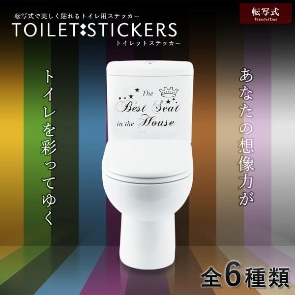トイレ用ウォールステッカー 壁紙 シール (Bタイプ) _ :4589559099032:YouShowShop - 通販 - Yahoo!ショッピング トイレ用ウォールステッカー 壁紙 シール (Bタイプ) _ :4589559099032:YouShowShop - 通販 - Yahoo!ショッピング