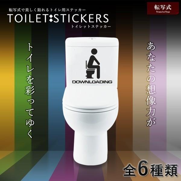 トイレ 壁紙 シールの人気商品 通販 価格比較 価格 Com