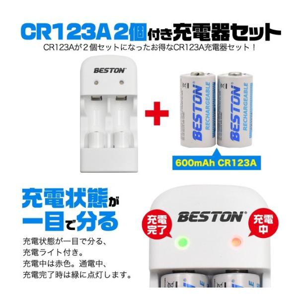 CR123A [dZbg CR123A [dr2t 600mAh USB[d `Edr  wma-023 _ i摜1