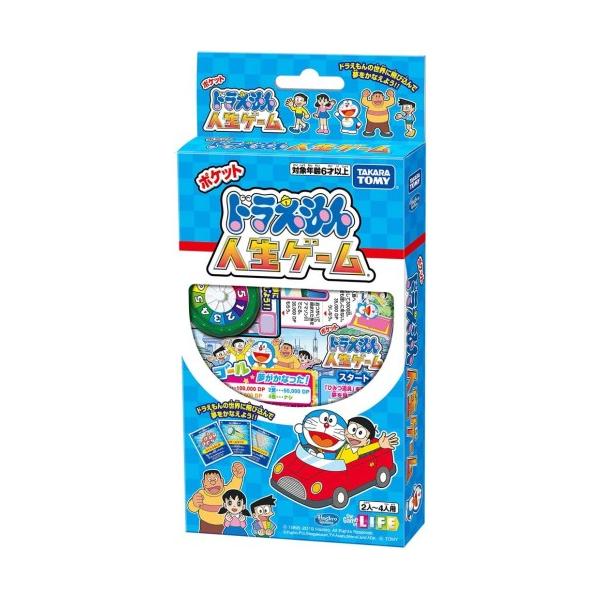 ドラえもん ポケット 人生ゲーム