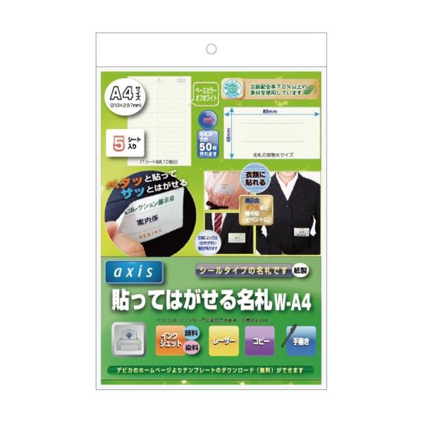 frJ \Ă͂閼D 10×5V[g W-A4 060610 _.