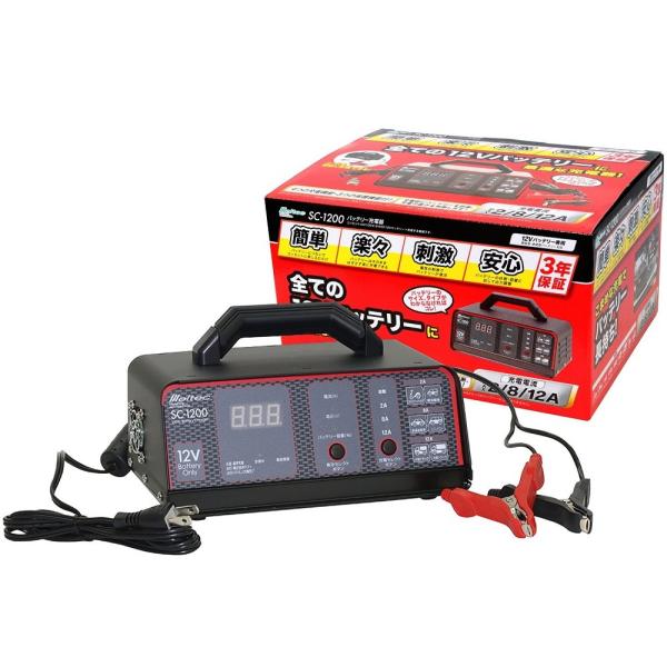 メルテック バッテリー充電器 バイク 大型トラック Dc12v用 定格12a バッテリー診断機能付 長期保証3年 Meltec Sc 10 Youshowshop 通販 Yahoo ショッピング