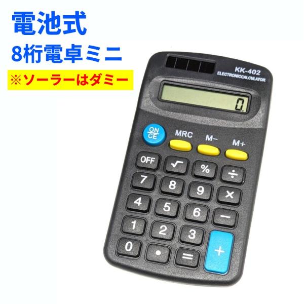 ★商品の発送は定形外郵便での発送となります。（代引支払は不可、荷物の追跡不可）★定形外郵便に関しては配送時の保証がございません。★化粧箱を外して簡易包装で発送する場合がございます。★この商品には、メーカー保証ございません。初期不良品の場合の...