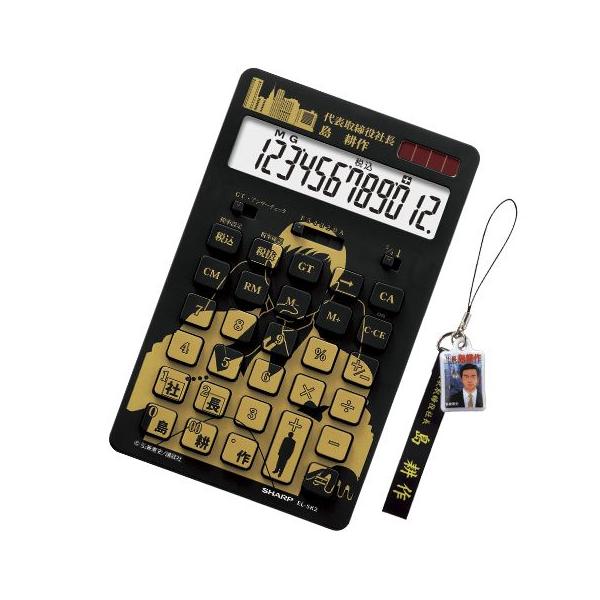 文房具 ストラップ 電卓の人気商品 通販 価格比較 価格 Com