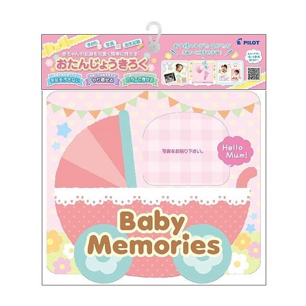 ★この商品は送料無料です。商品の発送はゆうパケットでの発送となります。（代引支払はできません）★ゆうパケットに関しては配送時の保証がございません。★化粧箱を外して簡易包装で発送する場合がございます。★この商品には、メーカー保証ございません。...