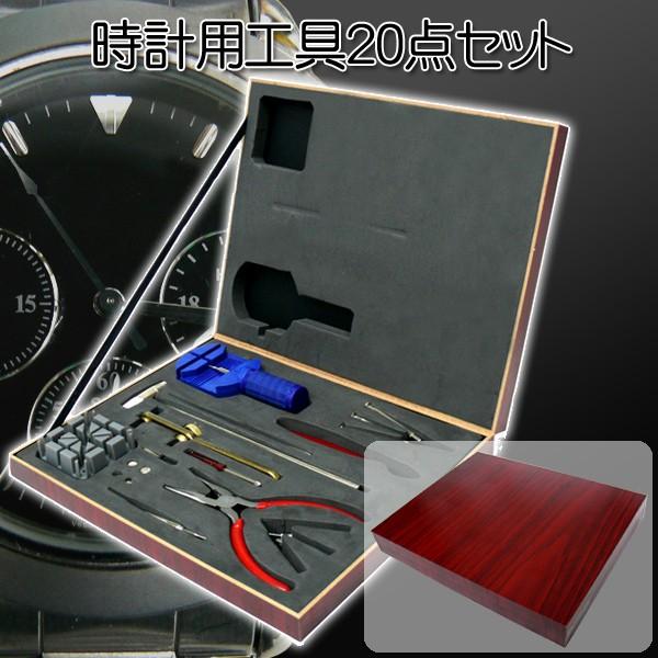 ★この商品は送料無料ですが、北海道、沖縄、離島は８８０円の送料がかかります。※時期によりボタン電池の種類が違う場合がございます。(AG11×4個又はAG13、 LR1130、LR41、SR626SW各1個ずつのいずれかになります。)※この工...