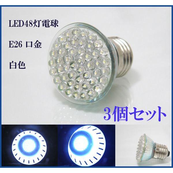 EȃGl LED48d E26 F 3Zbg __