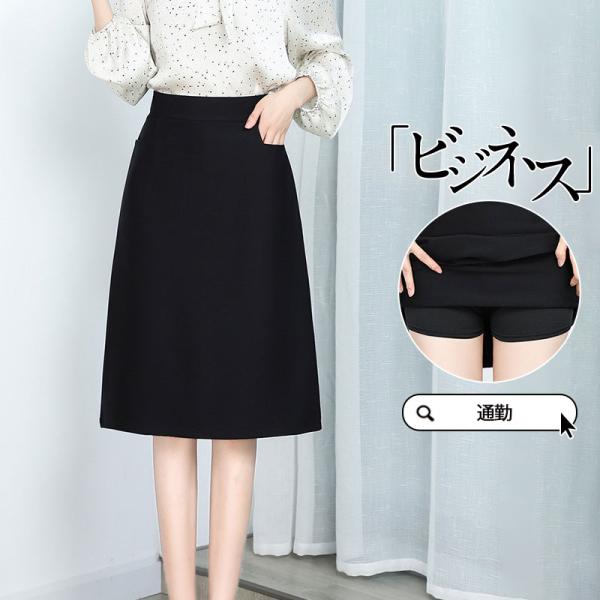 商品詳細:カラー:/画像通りサイズ:/S/M/L/XL/2XL/3XL■商品説明これから社会に出る20代女子のリクルートスーツから、OLや働くママとして活躍するアラサー・アラフォー、ミセス世代のビジネススーツまで様々なデザインをご用意。ママ...