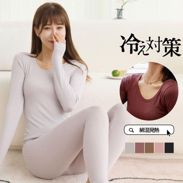 商品詳細:カラー:/A01/A02/A03/A04/A05サイズ:/フリーサイズ■商品説明柔らかく多少の伸縮性がございますので重ね着しやすいボトムスとの組みあわせで冬の寒さ対策も万全！■素材コットン、その他■注意事項※モデル画像は環境光の影...