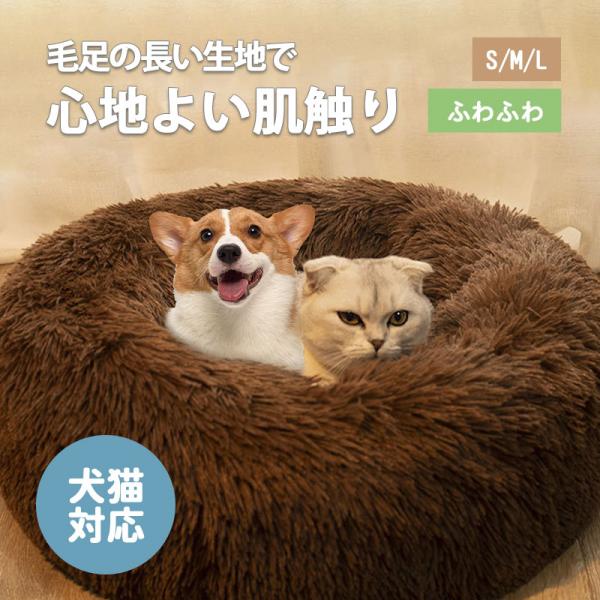 商品詳細:カラー:/グレー/カーキサイズ:/S/M/L■商品説明S:外直径40cm :（毛先から毛先まで） 参考体重:猫3kg以内、犬1.5kg以内M:外直径50cm :（毛先から毛先まで） 参考体重:猫6kg以内、犬5kg以内L:外直径6...