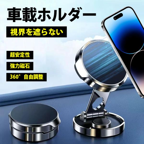 商品詳細:カラー:/画像通りサイズ:/F■関連キーワードmagsafe対応 マグ スマホスタンド 車載 片手操作 簡単操作 マグネットスタンド iPhone iPhoneケース スマホケース magsafeケース magsafeリング 強力...