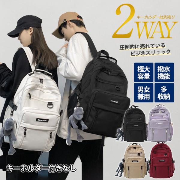 高級ナイロン リュック a4収納 大容量 リュックサック 日本製 vararai_97sep23nvsjb01