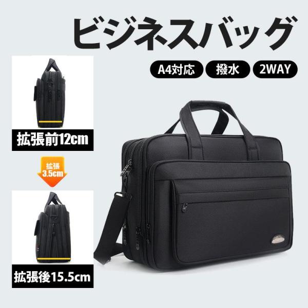 楽天市場】＼ スーパーSALE 20%OFF ／ 【ビジネスバッグ メンズ