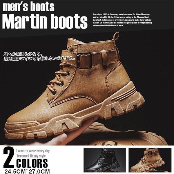 スニーカーブラック インヒール メンズ 靴 スノーブーツ ワークブーツ 防寒 チャッカブーツシューズ ファッションショートブーツ ハイカット紳士靴 L0ktnsmdx02 ヴァラライ 通販 Yahoo ショッピング