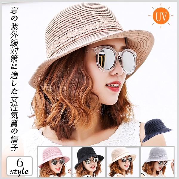 帽子 レディース Uv対策 56 58cm 折りたたみ 春 夏 秋 冬 春夏 秋冬 夏用 ２０代 ３０代 ４０代 韓国風 Lblrh19aprnszym13 ヴァラライ 通販 Yahoo ショッピング