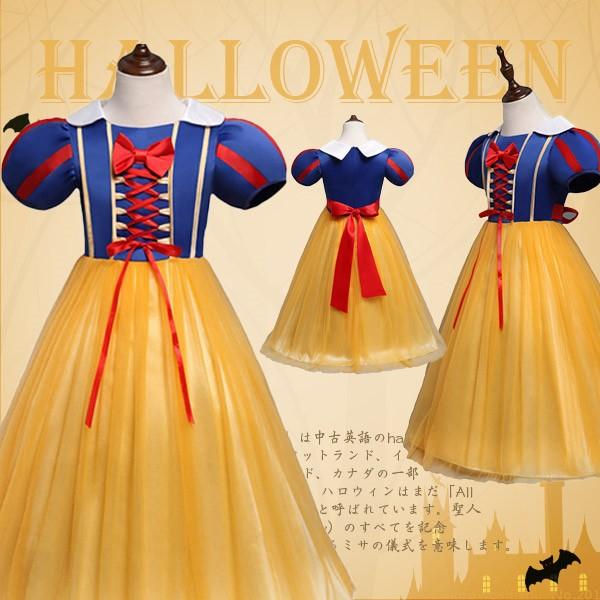 送料無料 ハロウィン Halloween 衣装 コス衣装 コスプレ お姫様 白雪姫 子供 女の子 キッズ コスチューム 仮装 ハロウィーン Lk01aetwsj17 ヴァラライ 通販 Yahoo ショッピング