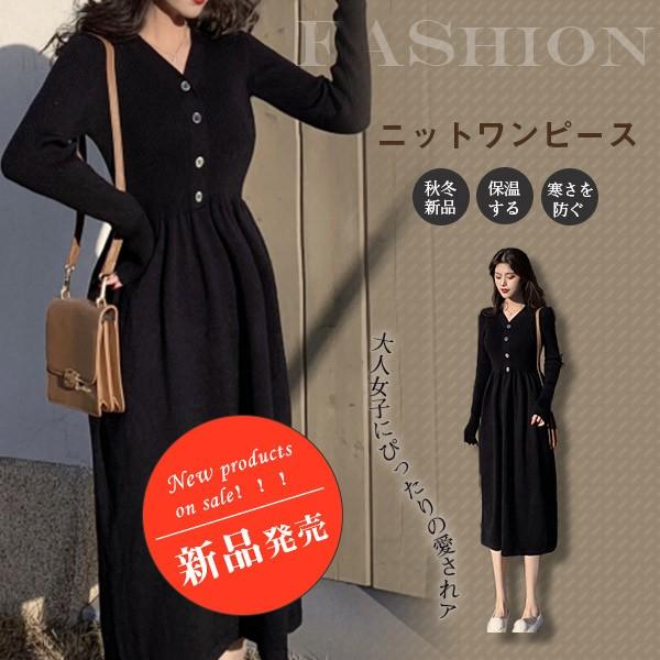限定セール ニットワンピース 人気 レディース 着痩せ ロング丈 無地 ｖネック スリム クラシック Aライン 韓国風 通勤 長袖 カジュアル 秋冬 Lk01a1909nszzq08 ヴァラライ 通販 Yahoo ショッピング