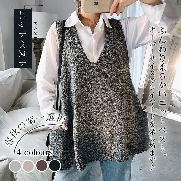 新作特売中 大人気 レディース ニットチョッキ ニットベスト ｖネック ポケット トップス ゆったり 無地 通勤 オフィス カジュアル 春秋 Lk01azzmj16 ヴァラライ 通販 Yahoo ショッピング