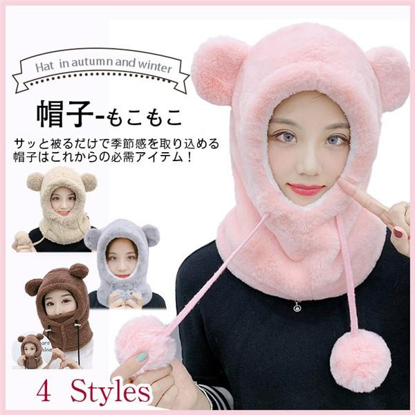 人気帽子 レディース ハット 防風 暖かい 防寒 冬 厚手 可愛い クマの耳 暖かい もこもこ サイクリング 大人 ファション 韓国風 冬新作 Lk01a1913mz04 ヴァラライ 通販 Yahoo ショッピング
