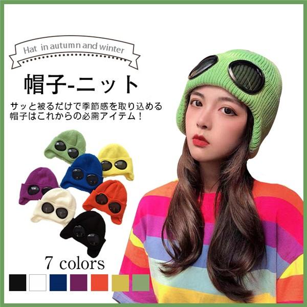 人気帽子 レディース ハット ニット パイロットメガネ 可愛い 暖かい 防風 防寒 厚手 サイクリング 合わやすい 大人 韓国風 秋冬新作 Lk01a1913mz12 ヴァラライ 通販 Yahoo ショッピング