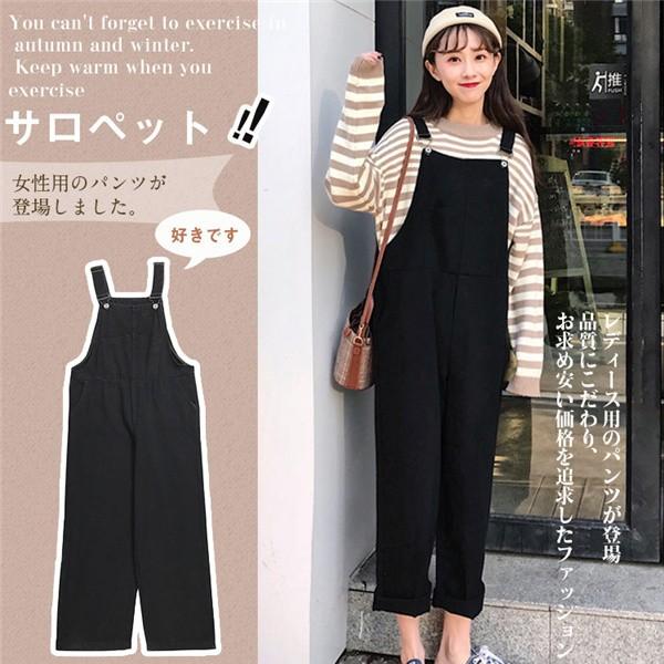 レディース ボトムス オーバーオール オールインワン サロペット 無地 ワイドパンツ 着痩せ 通勤 ゆったり 韓国風 カジュアル 秋冬新作 Lk01a1917bdk07 ヴァラライ 通販 Yahoo ショッピング