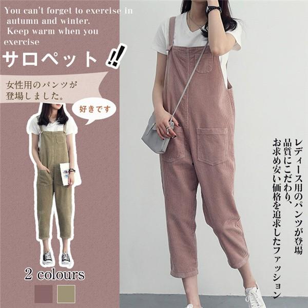 秋冬新作 レディース オーバーオール オールインワン サロペット 九分丈 無地 着痩せ ボトムス 可愛い 通勤 気質 韓国風 カジュアル 大人気 Lk01a1917bdk15 ヴァラライ 通販 Yahoo ショッピング