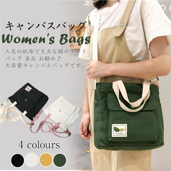 キャンバス バッグ 男女兼用 レディース メンズ ショルダー トート大容量 通学 通勤 斜めがけ トートバッグ 2way 人気商品 韓国風 Lk01afbb01 ヴァラライ 通販 Yahoo ショッピング