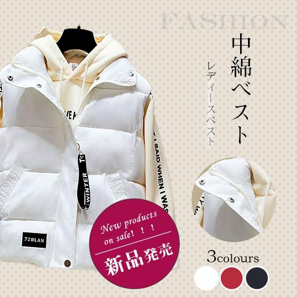 人気急上昇 中綿ベスト トップス 前開き カジュアル レディース アウター 通勤 無地 暖かい 防風防寒 防寒着 きれいめ 秋冬 韓国風 Lk0tmmj03 ヴァラライ 通販 Yahoo ショッピング