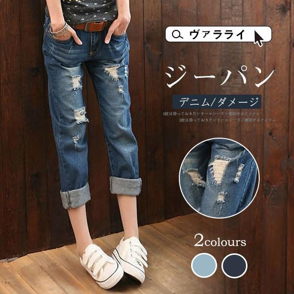 ドック むちゃくちゃ マルクス主義 ダメージ ジーンズ ロール アップ Cheese And Olive Jp