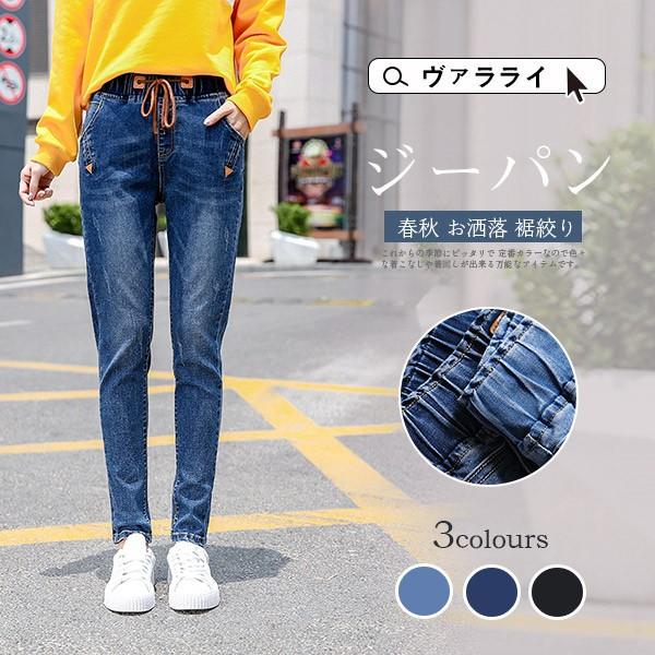 大人気 ゴム 通勤 チノパン大きいサイズ ロング 着痩せ レディース デニム 可愛い ジョガーパンツ ボトムス 春秋 お洒落 裾絞り Lk0tnzk06 ヴァラライ 通販 Yahoo ショッピング