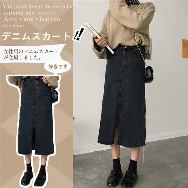 ブラックデニムスカート四季着る可 ボトムス ジーンズ レディース Aライン 膝丈 おしゃれ きれいめ 通勤 オフィス ハイウェスト スリット学生 Lk0tnzq05 ヴァラライ 通販 Yahoo ショッピング