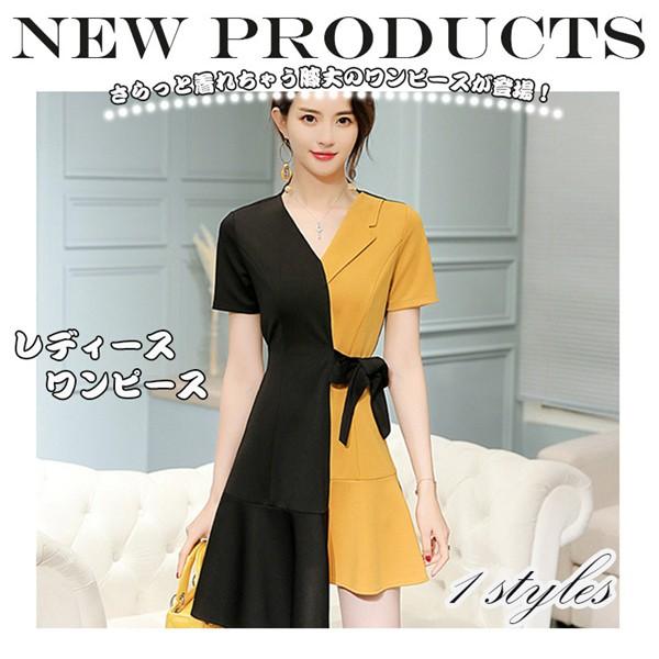 半袖 ｖネック ワンピースミニ丈 ハイウェストレディース無地 Aラインウエア着痩せ 通勤 カジュアル チュニックシンプル仕事 韓国風オフィス大人 Lk0tcjlyq08 ヴァラライ 通販 Yahoo ショッピング