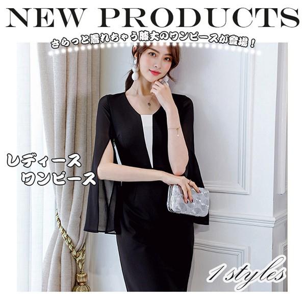 細身ワンピースミニ丈 ハイウェストレディース無地 Aラインウエア着痩せ 通勤 カジュアル チュニックシンプル仕事 韓国風オフィス大人 Lk0tcjlyq10 ヴァラライ 通販 Yahoo ショッピング